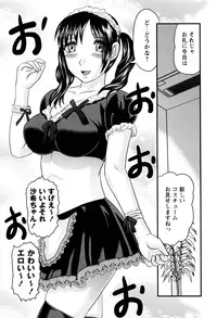 [Uziga Waita] Shoujo Kaibou Gakkai