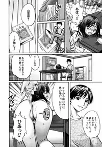 [Anthology] Himitsu no Tobira Vol. 3