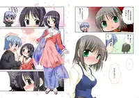 Watsukiya Soushuuhen 8