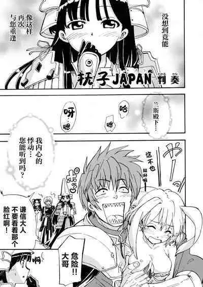 Rance Quest Anthology