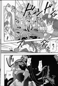 (C60) [Noutenki Company (Remu, FLAC, Petenshi)] Are Igai no Sore.