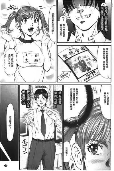 Matasaki Jack | 張腿的淫濕插座