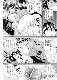 [Marui Maru] Yokujo Hunting