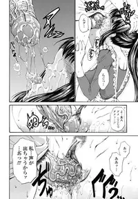 [Nishikawa Kou] Rinkan Shimai - Gang Rape Sister