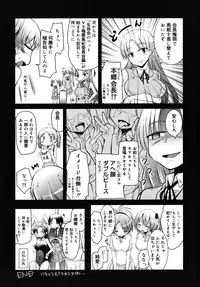 [Narusawa Kei] Junai Tricolore