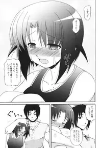 [Nishino Eichi] Himeyura