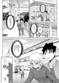 [Yano Toshinori] Kimi to Boku to no Senmon Seikatsu [Digital]