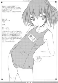 (COMIC1) [AskRay (Bosshi)] Random Products 3