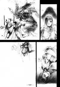 (C48)[Kacchuu Musume] Ninpou Seppuku