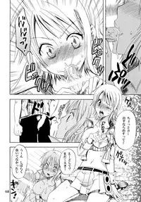 [Kurione-sha (YU-RI)] Zoro-Nami ★ Sairoku (One Piece) [Digital]