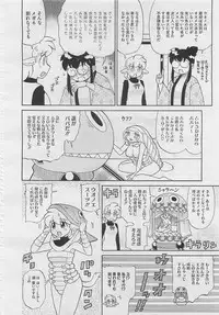 COMIC Megastore 2012-04