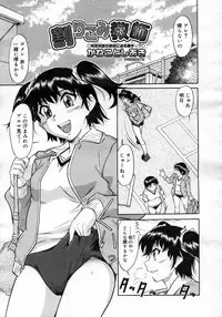 COMIC Megastore H 2007-02