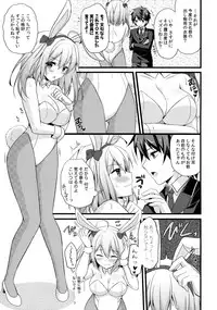 (COMIC1☆13) [Kinokonomi, Brand Nyu (konomi, Nyu)] Nyancology Anthology "Nyancologism"