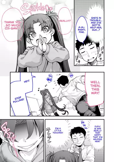 Mesugaki ga Arawareta! 2 | A Wild Mesugaki Appeared! 2