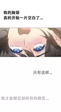 HouseHold Affairs 【卞赤鲤个人汉化】1~32话(持续更新中)