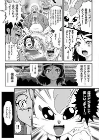 COMIC KURiBERON 2017-06 Vol. 56 [Digital]