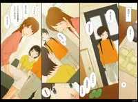 [Ponpharse] Ponpharse Vol. 2 - Yoko Hen