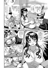 COMIC Magnum Vol. 26