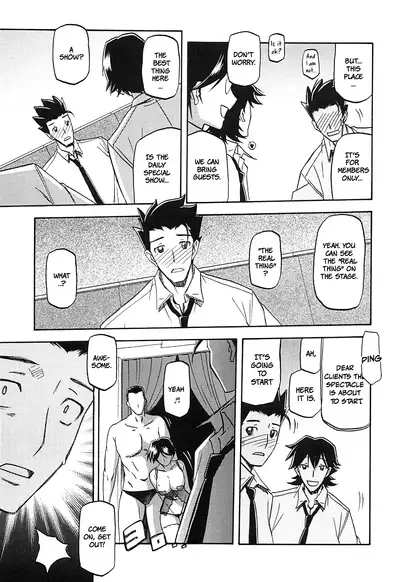 Shiawase | Happiness