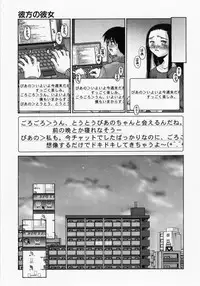 [Kusano Kouichi] Renai Complex - Love Complex