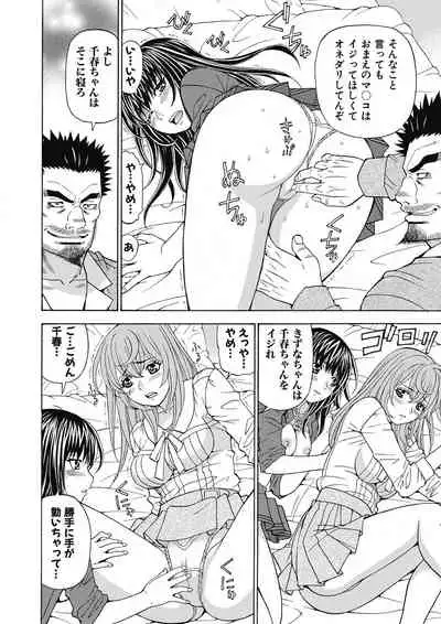 Yousha Nashi! Kedamono Joshiryou Kanrinin