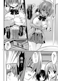 Gakkou de Seishun! Soushuuhen 3