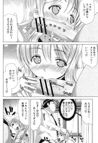 COMIC Shingeki 2012-11 [Digital]