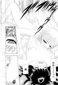 [Mukade Melibe] Kono Sekai niwa Yuuki Ningyou ga Iru