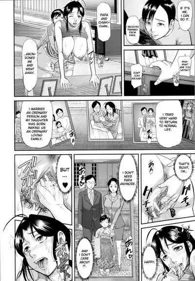 Onna Jigoku, Niku no Tsubo - Hentairui Inranka Mesubuta Ichidaiki