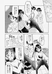 [Kageno Illyss] Endless Blue