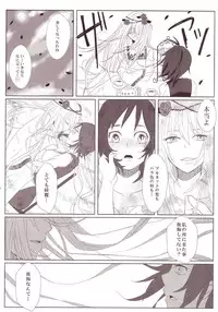 [Anthology] Yurikan Miel