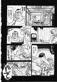 [Suehirogari] My Life As