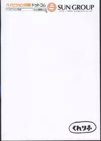 (C91) [Cleari tei (Clearite)] Pokemon Trainer Alola no Sugata (Pokémon)