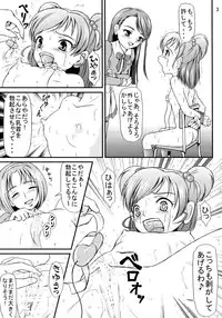 (C72) [Himitsu Doyoubi (Matsutaka Zon, Mii)] PINCH CHANCE (Yes! Precure 5)