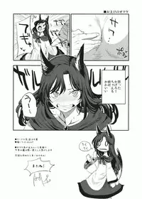 (Reitaisai 12) [Shironegiya, *Cherish* (miya9, Nishimura Nike)] Reitaisai 12 Omakebon (Touhou Project)