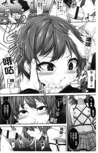 [Syati Kamaboko] Clever? Solution [Chinese]