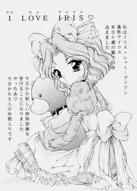 [Trap (Urano Mami)] Urano Mami Kojin-shi Vol.22 Shimensoka (Sakura Taisen)