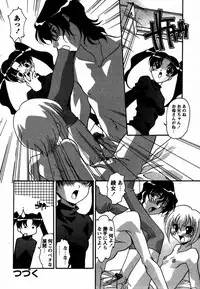 Comic Hime Dorobou 2006-12