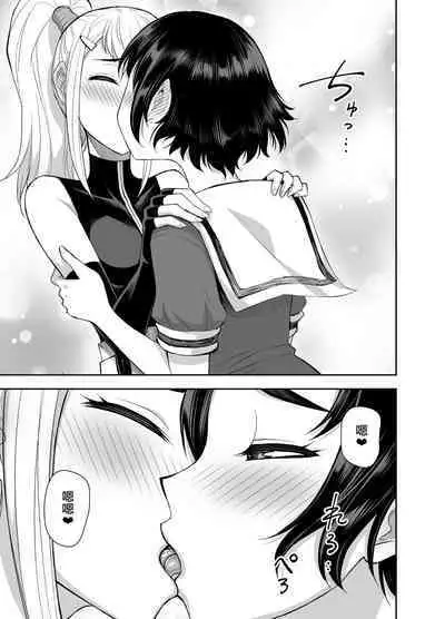 Isekai Futanari Tensei 3 | 異世界扶她魔女3