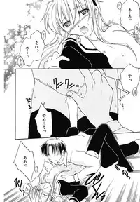 [Phoenicia Masako] Onna no Ko Zukan [Digital]