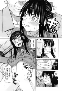 COMIC Mugen Tensei 2016-08