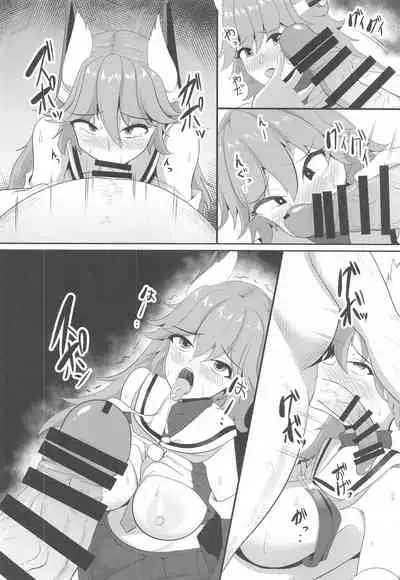 Mesunisodachi Osunishitagau