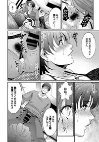 COMIC BAVEL 2019-03 [Digital]