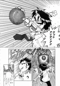 COMIC AUN 2004-07 Vol. 98