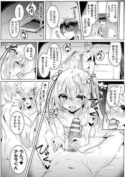 Kirara Kirara NTR Mahou Shoujo wa Kawatteiku.. THE COMIC