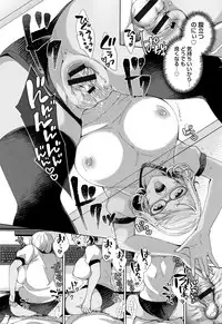 [Achumuchi] Alternative Friends ~Intelli Bitch no Omanko Zanmai na Seishun~