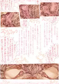 [Kouka Ryouhei (Yanagi Kyouhei)] PrelfIllust No.4.5 NovelizeComic