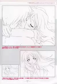 Suigetsu Visual Fan Book [Incomplete]