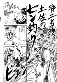 [doujinshi anthology] [Kawarajima Kou] The Henreikai (Sailor Moon, Evangelion)