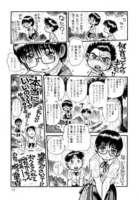 [Souma Tatsuya] Mocchan